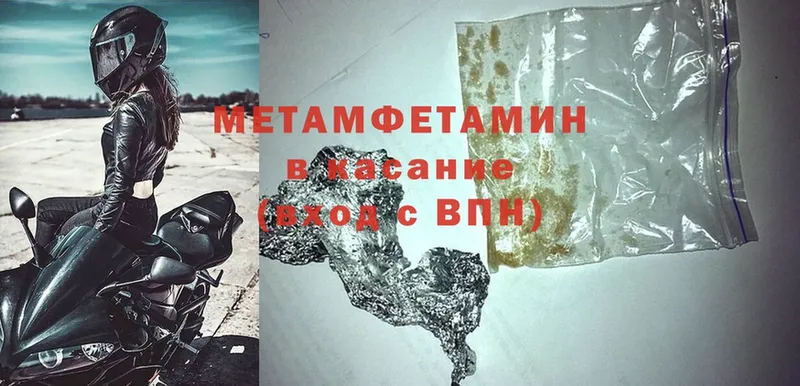 даркнет официальный сайт  Ликино-Дулёво  Метамфетамин Methamphetamine 